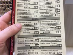 菜单-添好运点心专门店(中环IFC店)