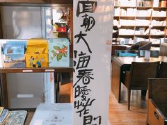 -良友书坊(安徽路店)