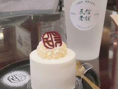 -民信老铺(双皮奶博物馆店)