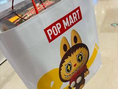 -泡泡玛特POPMART(柏威年购物中心店)