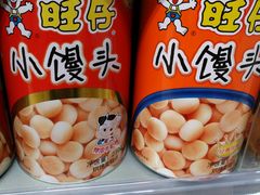 -百佳永辉(名盛广场店)