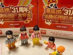 -海底捞火锅(壹悦城店)