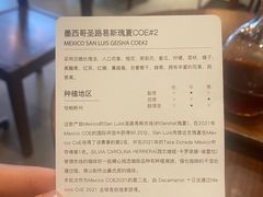 -DECAMERON十日谈(卓悦汇店)