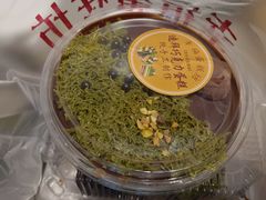-幸福蛋糕坊(金顶街店)