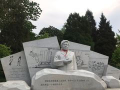 -黄村公园