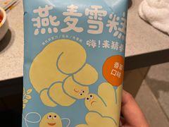 -海底捞火锅(金融街万达店)