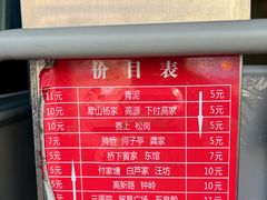 -抚州五皇殿车站