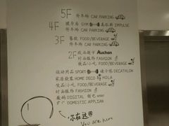 -欧尚超市苏州店停车场(金鸡湖路店)