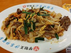 -芋包王闽南茶楼(八市店)