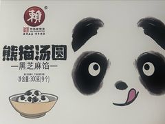 -麦德龙(浦东店)