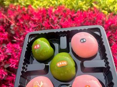 -江南糕潮(新生路总店)