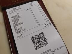 账单-韵秋荷(宝山龙湖天街店)