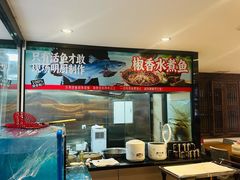 -天和晟新京菜.水煮鱼.湘土菜(国展店)