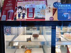 面包甜点陈列柜-COSTA COFFEE(吴江路店)
