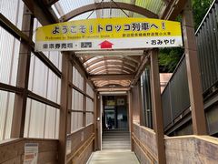-岚山嵯峨野观光小火车