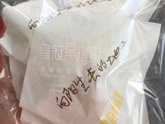 -皇冠幸福里动物奶油生日蛋糕(万达店)
