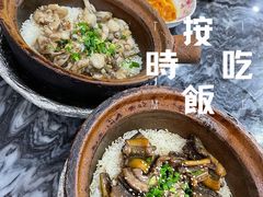 -红星光发煲仔饭(大石街店)