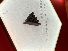 -松鹤楼·苏式汤面(虹桥天地店)