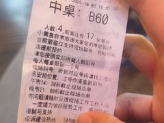 -图味美小黄鱼·景德菜(浙江路店)