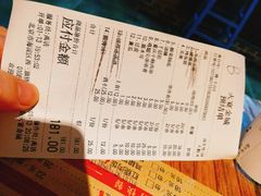 账单-三个大叔东北烧烤·砂锅菜(西三旗店)