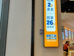 -素满香·全民食养自助(长宁龙之梦店)