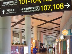 -太原武宿国际机场-T1航站楼