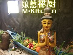 -娘惹裙厨餐厅(昙华林店)