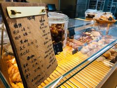 菜单-天井·丑面包搭咖啡