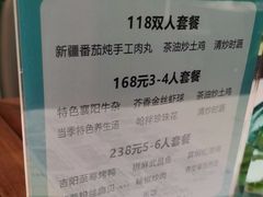 -吉阳酒店(奥山店)