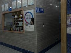 -瑞派名望志远动物医院·猫科·內科·异宠专科(直港大道店)