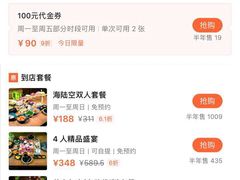 -小京致·碳火烤肉(贝岗村大街店)