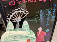 -海底捞火锅(北京西路夜宵主题店)