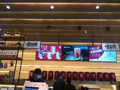 -1828王老吉·草本新茶(珠江新城地铁站店)