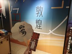 -陕西省美术博物馆
