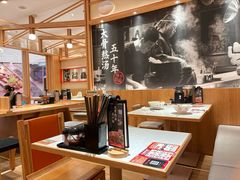 -味千拉面(又一城店)