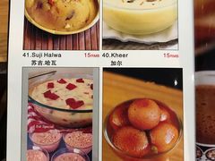 菜单-Masala Curry and BBQ·玛莎拉巴基斯坦美食(金水万达店)