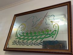 -刘信牛羊肉泡馍小炒(回民街店)