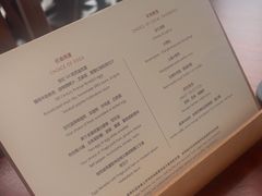 -上海柏悦酒店
