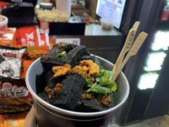 -黑色经典臭豆腐·湖南特产(坡子街店)