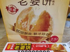 -味多美蛋糕(灯市口店)