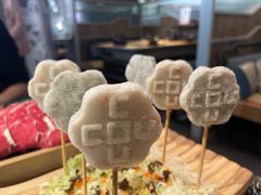 海鲜棒棒糖-湊湊火锅·茶憩(皇姑万象汇店)