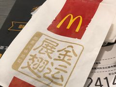 -麦当劳(杭州文三路店)