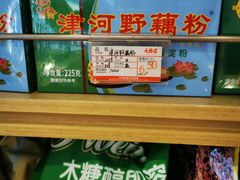 -大桥道糕点食品店(津塘路店)