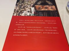 -老吉士酒家(天平路店)