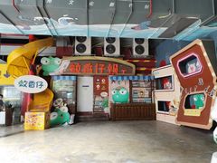 -289艺术PARK