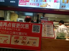 -肯德基(大悦城D馆店)