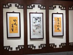 -梅龙镇酒家(南京西路总店)