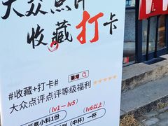 -茉沏(山塘街店)