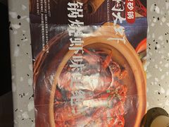-鹤江桥·红油牛肉粉(SKP店)