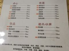 菜单-品味轩(华山路店)